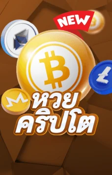 crypto_lotto_beta88